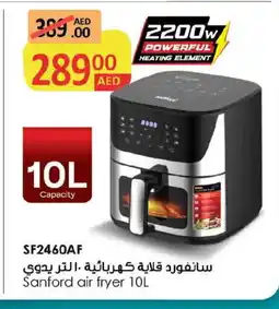 Ansar Gallery SANFORD Air Fryer offer