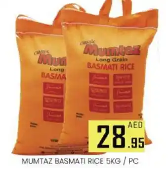 Al Madina mumtaz Basmati / Biryani Rice offer