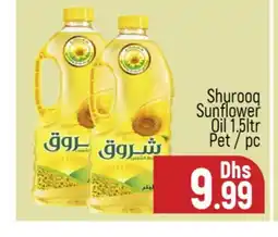 Al Madina SHUROOQ Sunflower Oil offer