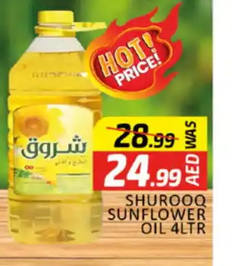 Al Madina SHUROOQ Sunflower Oil offer