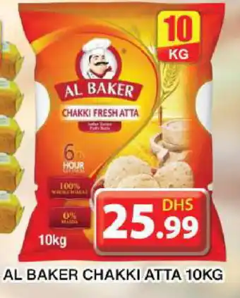 Grand Hyper Market AL BAKER Atta offer