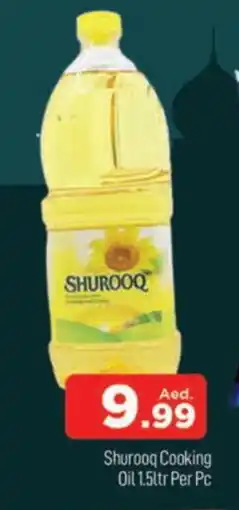 Al Madina SHUROOQ Cooking Oil offer