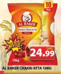 Grand Hyper Market AL BAKER Atta offer