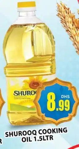 Al Madina SHUROOQ Cooking Oil offer