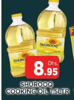 Al Madina SHUROOQ Cooking Oil offer