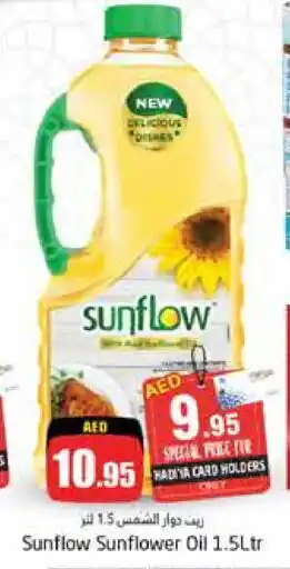 Pasons SUNFLOW Sunflower Oil offer