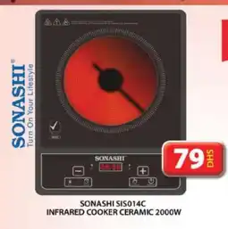 Grand Hyper Market SONASHI Infrared Cooker offer