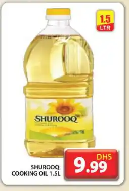 Grand Hyper Market SHUROOQ Cooking Oil offer