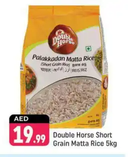 Shaklan DOUBLE HORSE Matta Rice offer