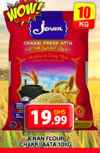 Grand Hyper Market JENAN Atta offer