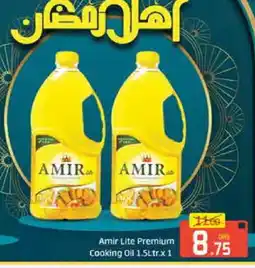 Mango Hypermarket LLC AMIR Cooking Oil offer