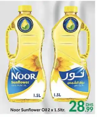 Al Madina NOOR Sunflower Oil offer