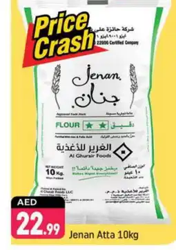 Shaklan JENAN Atta offer