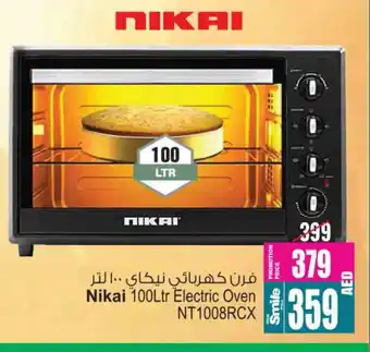 Ansar Gallery NIKAI Microwave Oven offer