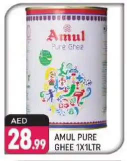 Shaklan AMUL Ghee offer