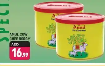 Shaklan AMUL Ghee offer