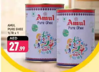 Shaklan AMUL Ghee offer