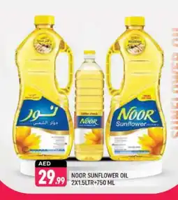 Shaklan NOOR Sunflower Oil offer