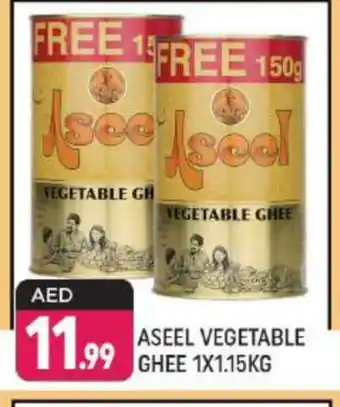 Shaklan ASEEL Vegetable Ghee offer