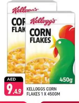 Shaklan KELLOGGS Corn Flakes offer