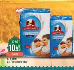 West Zone Supermarket AL BAKER All Purpose Flour offer