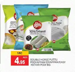 Talal Market DOUBLE HORSE Rice Powder / Pathiri Podi offer