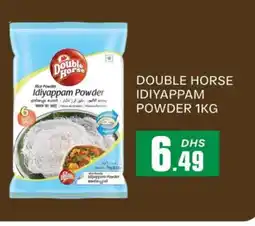 Al Madina DOUBLE HORSE Rice Powder / Pathiri Podi offer