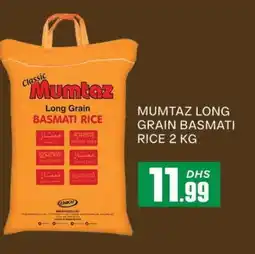 Al Madina mumtaz Basmati / Biryani Rice offer