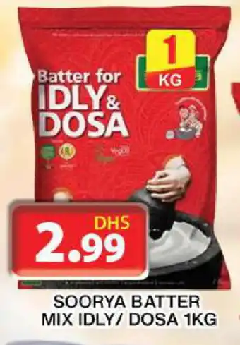 Grand Hyper Market SOORYA Idly / Dosa Batter offer