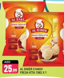 Shaklan AL BAKER Atta offer