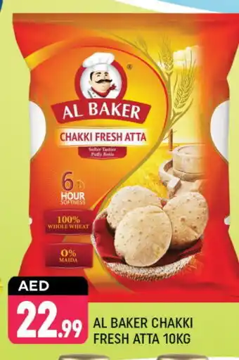 Shaklan AL BAKER Atta offer