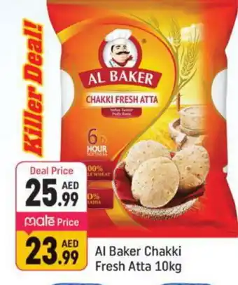 Shaklan AL BAKER Atta offer