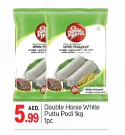 Talal Market DOUBLE HORSE Pottu Podi offer