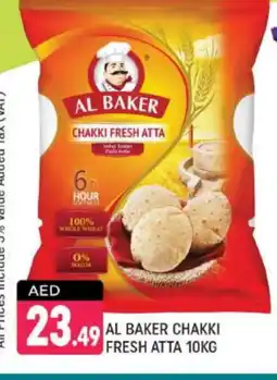 Shaklan AL BAKER Atta offer