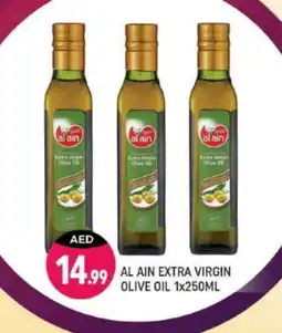 Shaklan AL AIN Extra Virgin Olive Oil offer