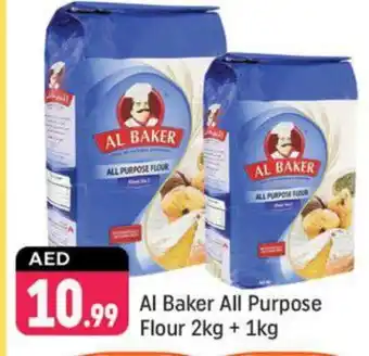 Shaklan AL BAKER All Purpose Flour offer