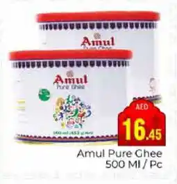 Pasons AMUL Ghee offer