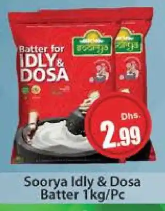 Al Madina SOORYA Idly / Dosa Batter offer