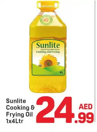 Day To Day SUNLITE Cooking Oil offer