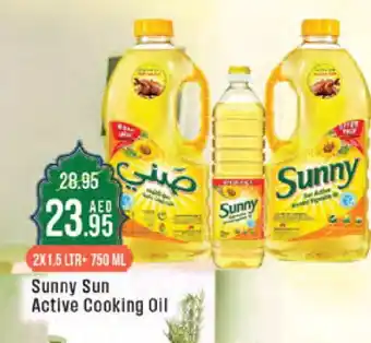 West Zone Supermarket SUNNY Cooking Oil offer