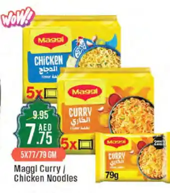 West Zone Supermarket MAGGI Noodles offer