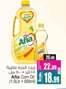 Ansar Gallery AFIA Corn Oil offer