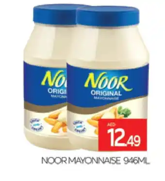 Al Madina NOOR Mayonnaise offer