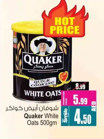 Ansar Gallery QUAKER Oats offer