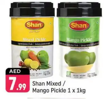 Shaklan SHAN Pickle offer