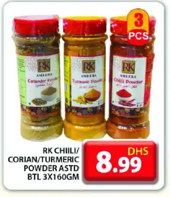 Grand Hyper Market RK Spices / Masala offer