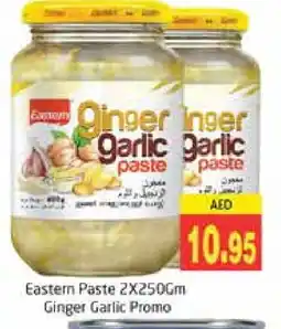 Pasons EASTERN Garlic Paste offer