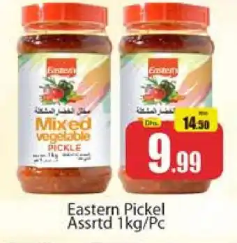 Al Madina EASTERN Pickle offer