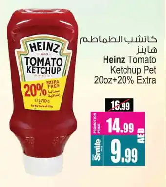 Ansar Gallery HEINZ Tomato Ketchup offer