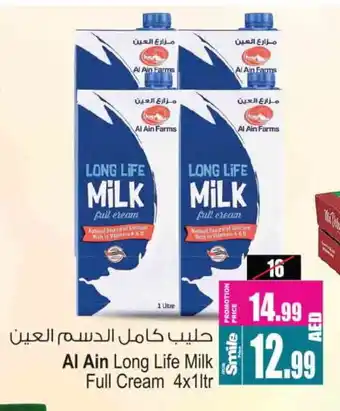 Ansar Gallery AL AIN Long Life / UHT Milk offer